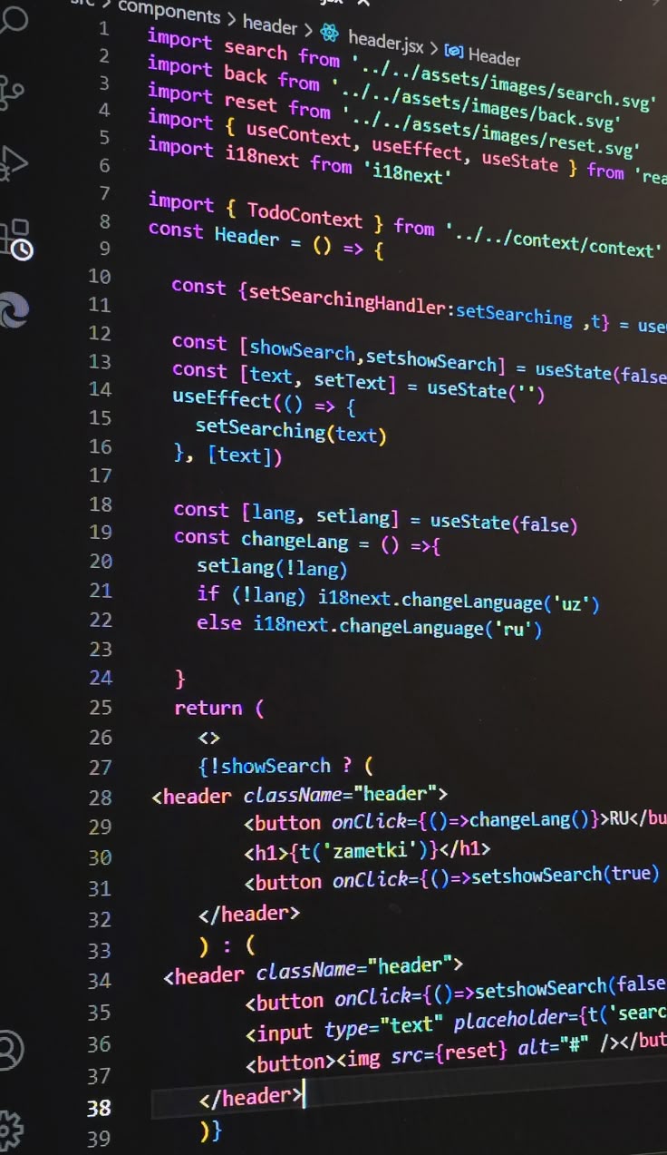 Software Development & Integration